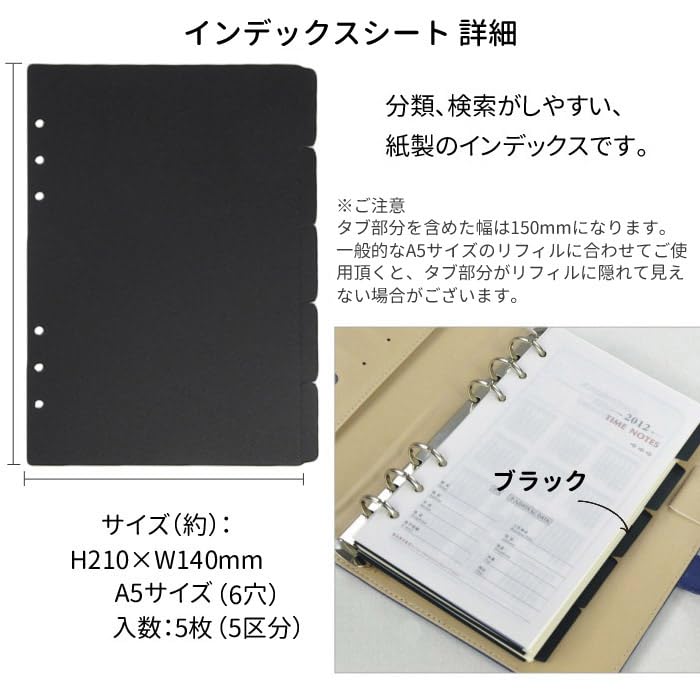 Amazon.co.jp: パンダファミリー インデックスシート A5 6穴